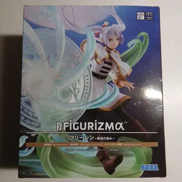 장송의 프리렌 FIGURIZMA 프리렌 피규어 마법의 고지