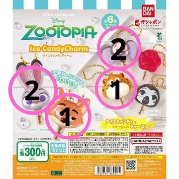 오늘 가격 인하 주토피아 아이스캔디 참 세트