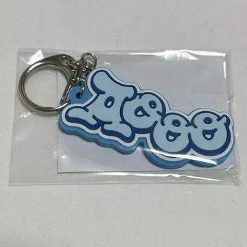 Aooo 러버 키체인