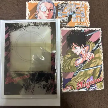 사카모토 데이즈 캐릭터 카드 컬렉션 카드 케이스 포함 나구모