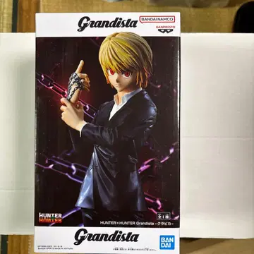 HUNTER x HUNTER Grandista 크라피카