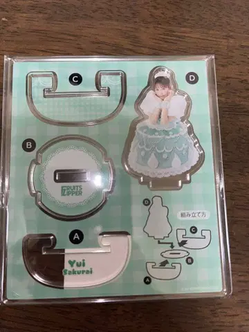 FRUITSZIPPER 3주년 스키 복권 사쿠라이 유이