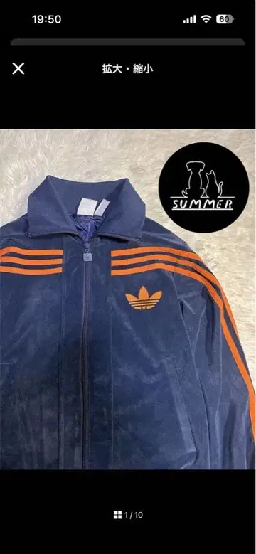 미사용급 adidas 벨로아 베켄바우어 트랙 자켓 XL