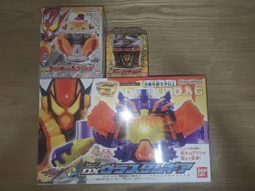 DX 브라스탐기어 플라페이즈고치조 푸딩테고치조