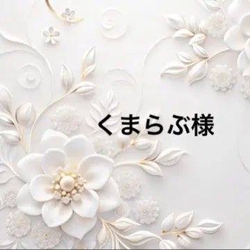 쿠마라부님 포켓 티슈 케이스