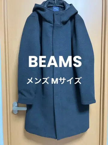 BEAMS 비빔즈 후드 부착 코트 차콜 M 사이즈 남성용
