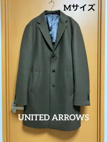 UNITED ARROWS 유나이티드 애로우즈 체스터 코트 카키 M