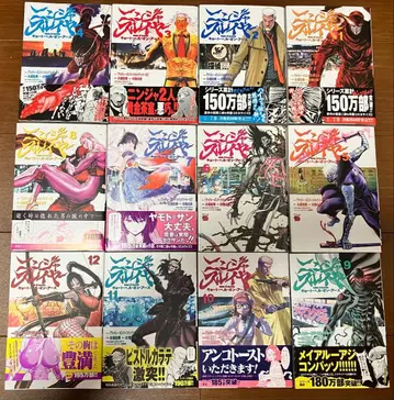 닌자 슬레이어 교토편 (코믹스 제2부) 세트 1-17권