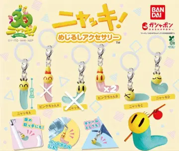 메지루시 액세서리 뇨키