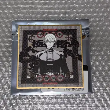 극락 거리 트레이딩 미니 색지 요미