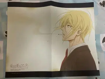 애국자 모리아티 포스터 윌리엄 괴물사변 점프 SQ