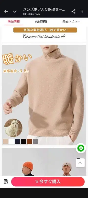 보아 스웨터 캐시미어 L 사이즈