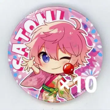 사토미군 2020 summer 기본 캔뱃지