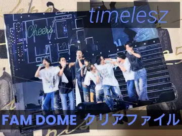 timelesz FAM DOME 클리어 파일 전원 Ver 미개봉