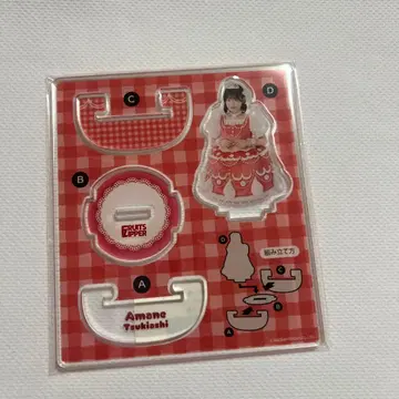 FRUITSZIPPER 츠키아시 아마네 흔들흔들 아크릴 스탠드 랜덤 복권