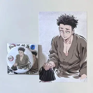 귀멸의 칼날 전집중전 암주 히메지마 교메이 막간화 랜덤 캔뱃지 엽서