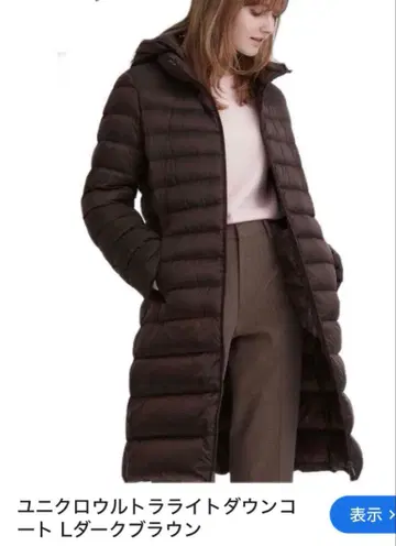 미사용 새상품 유니클로 울트라 라이트 다운 코트 L 브라운