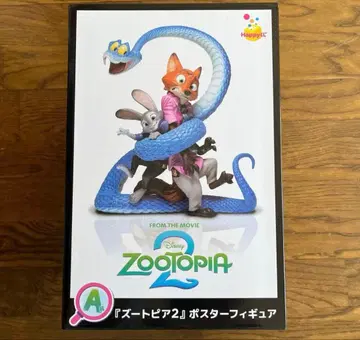 주토피아2 포스터 피규어 해피 복권 제일복권 A상