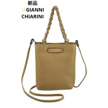 GIANNI CHIARINI 2WAY 숄더백 스마트폰 베이지