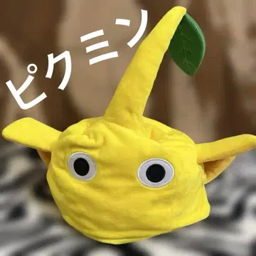 (타임세일) 피크민 코스튬 모자 옐로우 컬러