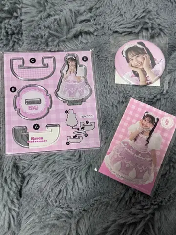 FRUITSZIPPER 마츠모토 카렌 스키 복권 3종 세트