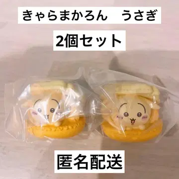 치이카와 캐릭터 마카롱 토끼