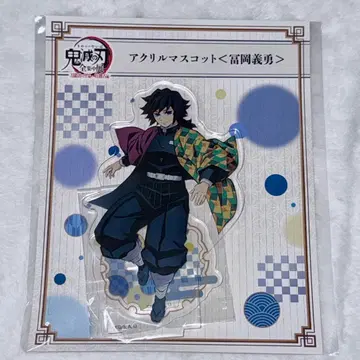 귀멸의 칼날 토미오카 기유 아크릴 마스코트