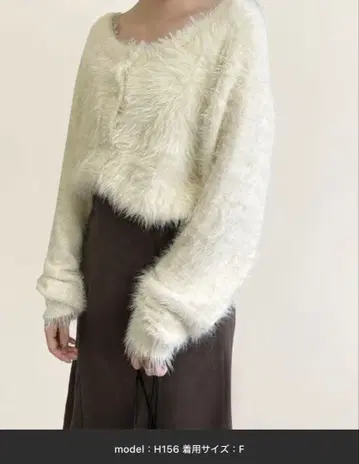 Doux Belle 샤기 니트 가디건