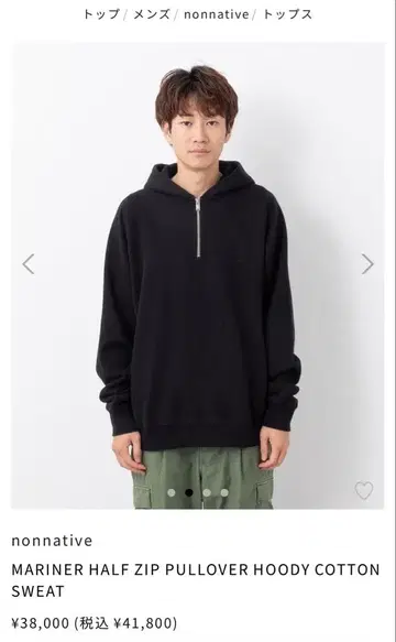 nonnative MARINER HALF ZIP PULLOVER HOOD