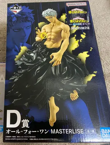 반다이 마스터라이즈 D상 피규어 히로아카 제일복권