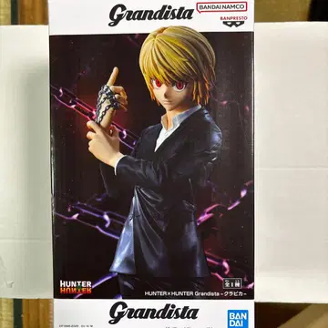 HUNTER x HUNTER 크라피카 Grandista 피규어