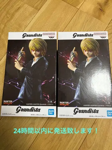 Grandista 크라피카 피규어 2체 세트