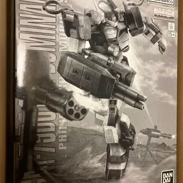 MG 1/100 MINOFES 2023