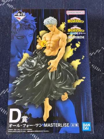 제일복권 나의 히어로 아카데미아 -더욱 저 너머로- D상 올 포 원