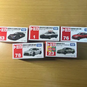 토미카 Nissan 5대 세트