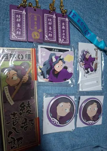 닌타마 아야베 킷파치로, 사이토 타카마루 세트