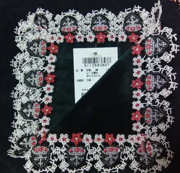 치카자와 레이스 웃는 문에는 복이 온다 블랙 타월 손수건