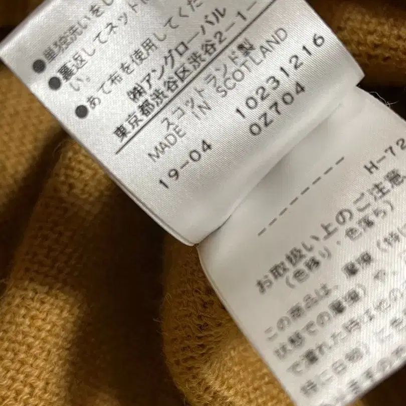 12번째 상품 이미지