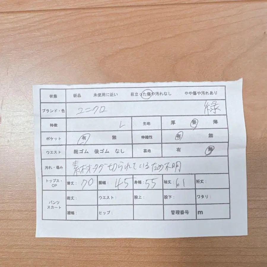 12번째 상품 이미지