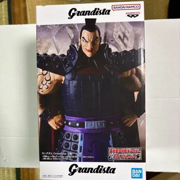 Grandista 킹덤 왕기 피규어