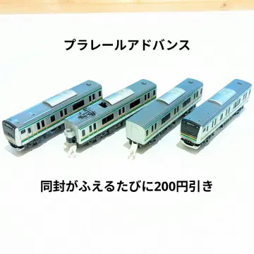 플라레일 어드밴스 E233계 도카이도선 쇼난색