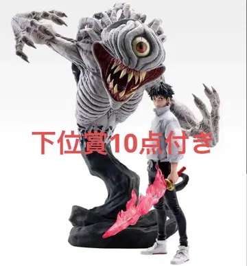 제일복권 주술회전 0 라스트원상 A상 + 하위상 10점