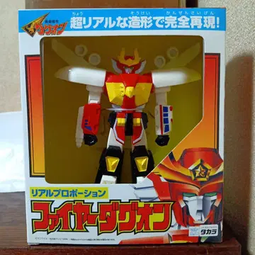 파이어 다그온 리얼 프로포션 용사지령 다그온