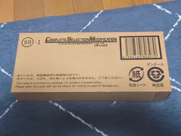 프리미엄 반다이 CSM T2 가이아 메모리 ver2.0 AtoG 미개봉