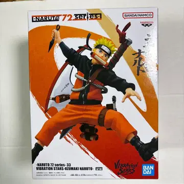 나루토 72 시리즈-33 우즈마키 나루토