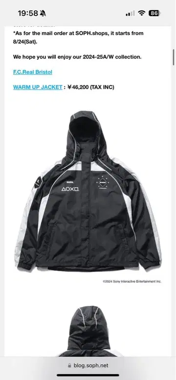 FCRB WARM UP JACKET L 사이즈 Play Station