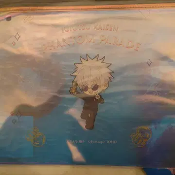 고죠 사토루 오로라 파우치