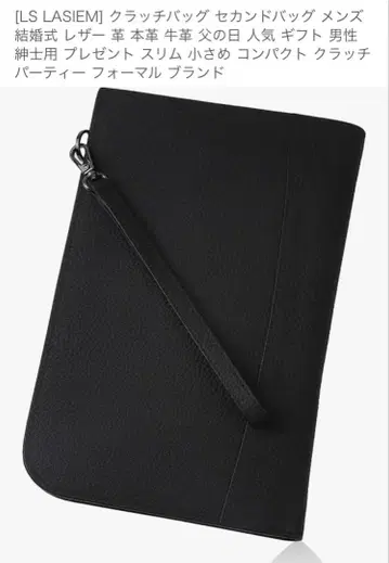 LS LASIEM 클러치백 세컨드 백