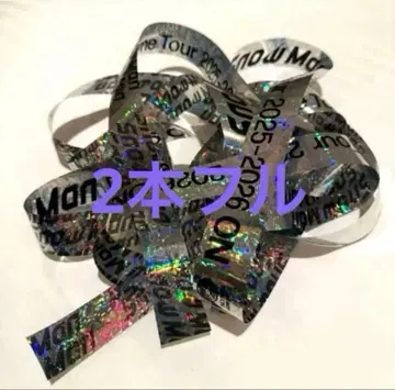 SnowMan 돔 투어 2025 ON 은색 테이프 2개 풀