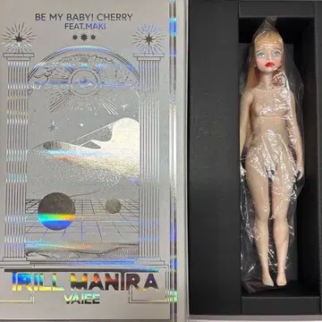 BE MY BABY! CHERRY VAIEE